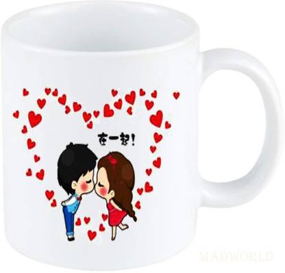 MadWorld Couple Kissing Best Attractive Funny Quotes Printed Ceramic White  Coffee Best Gift For Birthday For Friends Sister in Law Family Loved One  Ceramic Coffee Mug Price in India - Buy MadWorld