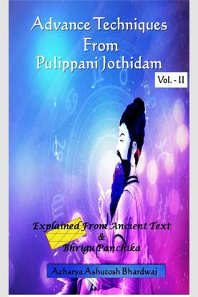 Advance Techniques From Pulippani Jothidam Vol 2: Buy Advance ...