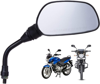 shiv ambika Manual Rear View Mirror For 