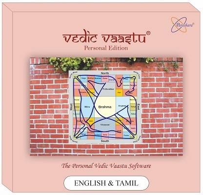 Parashara Vedic Vaastu 2.0 (English + Tamil) Personal Edition ...