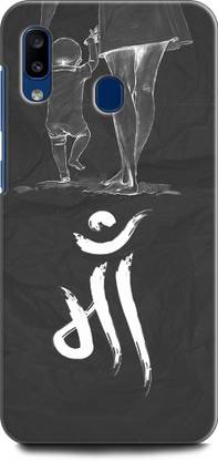 Wall Art Back Cover for SAMSUNG Galaxy M10s MOM, DAD, MOTHER, MAA ...