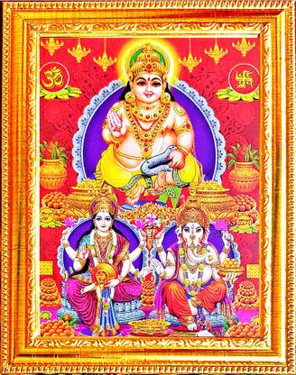 SUNINOW SHRI KUBER |SHRI KUBAREN WITH LAXMI JI AND GANESHA JI | PHOTO FOR DIWALI POOJA PHOTO FRAME Religious Frame Price in India - Buy SUNINOW SHRI KUBER |SHRI KUBAREN WITH LAXMI SUNINOW SHRI KUBER |SHRI KUBAREN WITH LAXMI JI AND GANESHA JI | PHOTO FOR DIWALI POOJA PHOTO FRAME Religious Frame Price in India - Buy SUNINOW SHRI KUBER |SHRI KUBAREN WITH LAXMI
