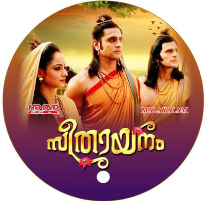 mahabharat serial malayalam