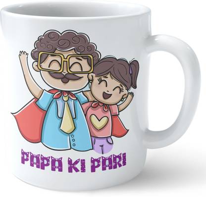 Ashani creation papa ki pari designer printed coffee mug for daughter father birthday special relation papa beti Ceramic Coffee Mug Price in India - Buy Ashani creation papa ki pari designer printed Ashani creation papa ki pari designer printed coffee mug for daughter father birthday special relation papa beti Ceramic Coffee Mug Price in India - Buy Ashani creation papa ki pari designer printed