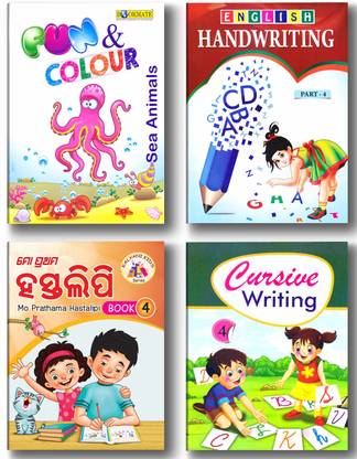 English - Odia Writing & Fun Colouring Combo Pack Set Of 4 Books (Fun Colour Sea- Animal, English Handwriting -4 Bm, Odia Hastalipi 4 Kp, Cursive Writing -4): Buy English - Odia English - Odia Writing & Fun Colouring Combo Pack Set Of 4 Books (Fun Colour Sea- Animal, English Handwriting -4 Bm, Odia Hastalipi 4 Kp, Cursive Writing -4): Buy English - Odia
