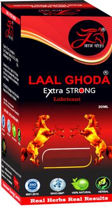 刑務所ジュース勃起不全