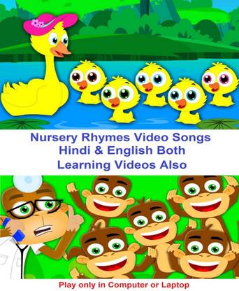 Nursery Rhymes Video Songs & Learning Videos (Hindi & English both) It's DURN DATA DVD play only in computer or laptop it's not original without poster Price in India - Buy Nursery Nursery Rhymes Video Songs & Learning Videos (Hindi & English both) It's DURN DATA DVD play only in computer or laptop it's not original without poster Price in India - Buy Nursery