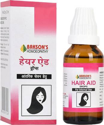 Bakson's Homoeopathy Hair Aid (Internal) Drops Price in India - Buy Bakson's Homoeopathy Hair Aid (Internal) Drops online at Bakson's Homoeopathy Hair Aid (Internal) Drops Price in India - Buy Bakson's Homoeopathy Hair Aid (Internal) Drops online at
