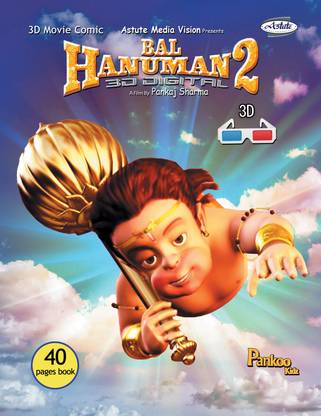 Pankoo Kidz Bal Hanuman 2 3D Movie Comic: Buy Pankoo Kidz Bal Hanuman 2 3D Movie Comic by Pankaj Sharma at Low Price in India Pankoo Kidz Bal Hanuman 2 3D Movie Comic: Buy Pankoo Kidz Bal Hanuman 2 3D Movie Comic by Pankaj Sharma at Low Price in India