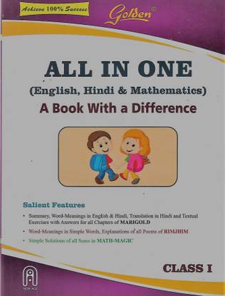 All In One Class 1 Buy All In One Class 1 By Gunjan Gupta At Low Price In India Flipkart Com