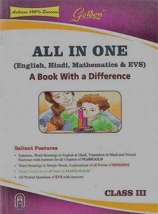 All In One Class 3 Buy All In One Class 3 By Gunjan Gupta At Low Price In India Flipkart Com