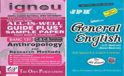 IGNOU BANC 131 All Is Well Guide Plus Sample Paper English Medium + JPH General English Book