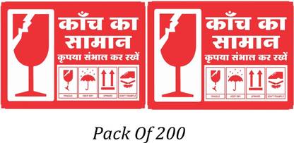 Fragile keep dry labels