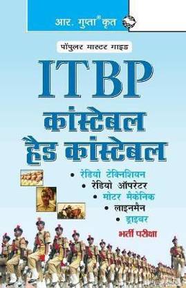 Itbp Constable Head Constable Recruitment Exam Guide Recruitment Exam Guide 2020 Edition Buy Itbp Constable Head Constable Recruitment Exam Guide Recruitment Exam Guide 2020 Edition By Board Rph Editorial At Low Price