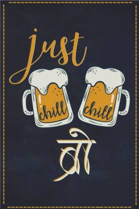 Funny Wall Poster|Just Chill Bro|Sticker Poster|Poster For Living  Area/Cafe/Lounge/Restaurants|Poster for Wall Decoration|Wall Art  Poster|Wall Poster|Self Adhesive Wall Sticker Poster Paper Print - Quotes &  Motivation posters in India - Buy art, film,