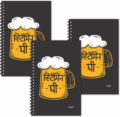 ESCAPER Vitamin Pee Hindi Quotes Diaries (Ruled - A5 Size - SUPER SAVER  Pack of 3 Diaries) |
