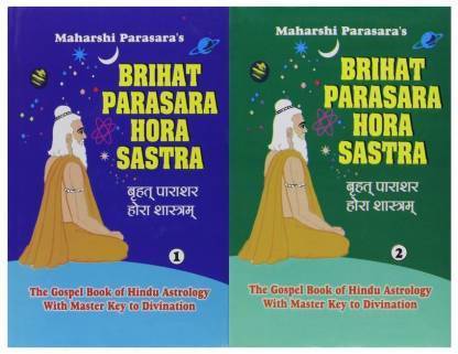 Brihat Parasara Hora Sastra Of Maharshi Parasara, Vol. I & II(English)