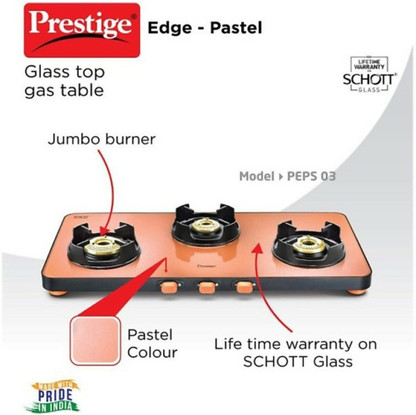 flipkart prestige gas stove 3 burner