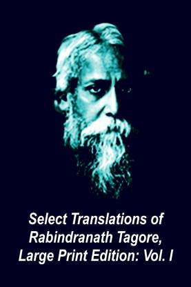 Select Translations of Rabindranath Tagore, Large Print Edition: Volume I  - Volume I