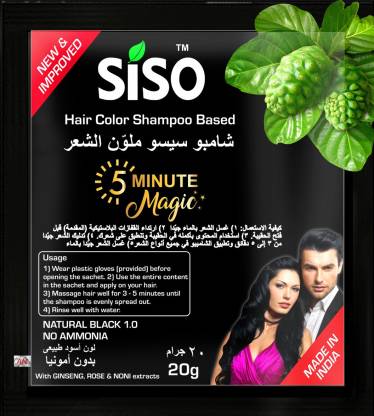 SISO Hair Color Shampoo 20g , Natural Black  - Price in India, Buy SISO  Hair Color Shampoo 20g , Natural Black  Online In India, Reviews,  Ratings & Features 