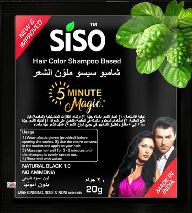 SISO Hair Color Shampoo 20g , Natural Black - Price in India, Buy SISO Hair Color Shampoo 20g , Natural Black Online In India, Reviews, Ratings & Features SISO Hair Color Shampoo 20g , Natural Black - Price in India, Buy SISO Hair Color Shampoo 20g , Natural Black Online In India, Reviews, Ratings & Features