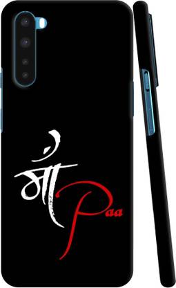 PEPART Back Cover for ONEPLUS NORD