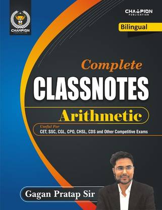 Complete Classnotes Arithmetic (Bilingual)