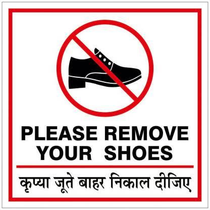Guru Production Guru Decor Please Remove Your Shoes Poster A4 Size ...
