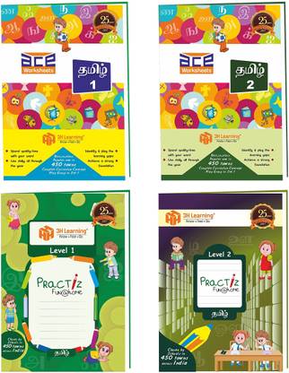 tamil for beginners age 4 kids 356 pages 4 books boxset worksheets legible pattern handwriting pre written fine motor pencil control of strokes alphabets tracing customizable to practice buy tamil for