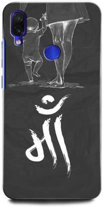 INTELLIZE Back Cover for Redmi 7 MAA PAA, LOVE YOU MAA, LOVE YOU BABA, MAA DAUGHTER LOVE - INTELLIZE : INTELLIZE Back Cover for Redmi 7 MAA PAA, LOVE YOU MAA, LOVE YOU BABA, MAA DAUGHTER LOVE - INTELLIZE :