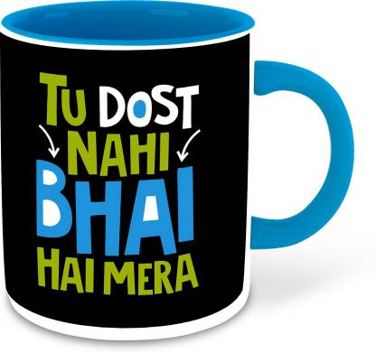 whats your kick Funny Quotes Inspired Printed Designer Light Blue Inner  Color Ceramic Coffee (Hindi Funny Quotes, Laughing , Quotes , Birthday  Gift, Best Gift) D- 6 Ceramic Coffee Mug Price in