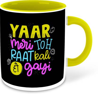whats your kick Funny Quotes Inspired Printed Designer Yellow Inner Color  Ceramic Coffee (Hindi Funny Quotes, Laughing , Quotes , Birthday Gift, Best  Gift) D- 11 Ceramic Coffee Mug Price in India -