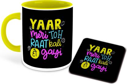 whats your kick Funny Quotes Inspired Printed Designer Yellow Inner Color  Ceramic Coffee With Coaster (Hindi Funny Quotes, Laughing , Quotes ,  Birthday Gift, Best Gift) D- 11 Ceramic Coffee Mug Price