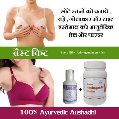 Breast Enhancement Model