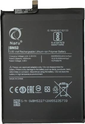 Аккумулятор xiaomi bn52