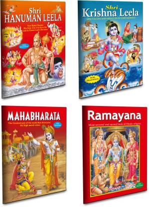 My First Mythology Tale (Illustrated) | Set Of 4 Story Book For Kids | Shri  Hanuman Leela, Shri Krishna Leela, Mahabharata And Ramayana: Buy My First  Mythology Tale (Illustrated) | Set Of