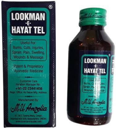 LOOKMAN E HAYAT Ayurvedic Oil Useful in Burns, Cuts, Injuries, Sprain, Pain, Swelling, Wounds & Massage (500 ml) - Buy Baby Care Products in India LOOKMAN E HAYAT Ayurvedic Oil Useful in Burns, Cuts, Injuries, Sprain, Pain, Swelling, Wounds & Massage (500 ml) - Buy Baby Care Products in India
