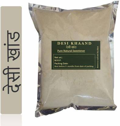 THH Desi Khand Khandsari Sugar (Khaand-2KG) Sugar Price in India - Buy