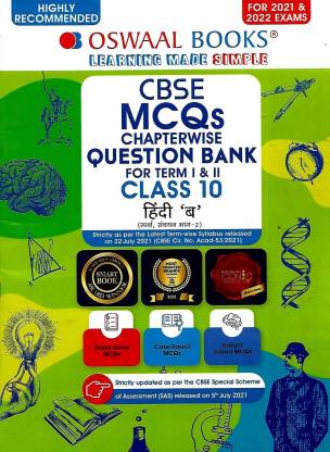 CBSE MCQs CHAPTERWISE QUESTION BANK FOR TERM 1 & 2 HINDI 'B' CLASS 10 OSWAL BOOKS & LEARNING PVT. LTD