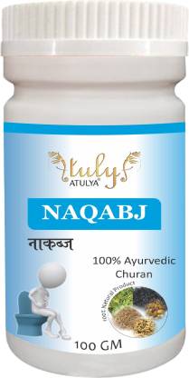 Aahana Cosmocare Naqabj Churn 100 Gm for Gas, Digestion, Constipation ...