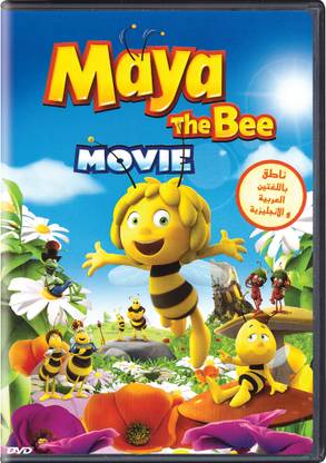 Maya: The Bee Movie (Region 2) (Fully Packaged Import) Price in India - Buy Maya: The Bee Movie (Region 2) (Fully Packaged Import) online at Maya: The Bee Movie (Region 2) (Fully Packaged Import) Price in India - Buy Maya: The Bee Movie (Region 2) (Fully Packaged Import) online at