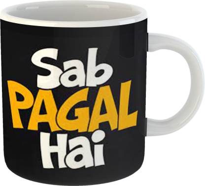 Divine Handicraft Sab Pagal Hai Coffee | Funny Quotes Printed Coffees |  Pagal Hai Print Inner Black | Gift for Friends | 330ml, Microwave &  Dishwasher Safe Ceramic Coffee Mug Price in