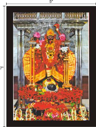 Deshkart KALI MATA BHABATARINI (5 INCH X 7 INCH) LAMINATED PHOTO WITH BACK SUPPORT MOUNT Religious Frame Price in India - Buy Deshkart KALI MATA BHABATARINI (5 INCH X 7 INCH) LAMINATED Deshkart KALI MATA BHABATARINI (5 INCH X 7 INCH) LAMINATED PHOTO WITH BACK SUPPORT MOUNT Religious Frame Price in India - Buy Deshkart KALI MATA BHABATARINI (5 INCH X 7 INCH) LAMINATED