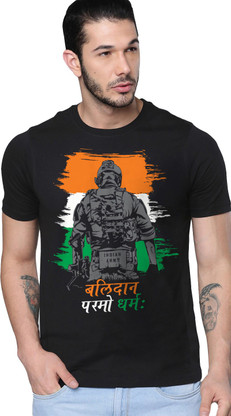 Graphic Print Men Black T-Shirt Price 