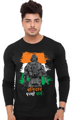 Graphic Print Men Black T-Shirt Price 