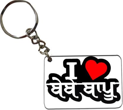 Shopuspro I Love Bebe Bapu Keychain and Keyrings Key Chain Price in India -  Buy Shopuspro I Love Bebe Bapu Keychain and Keyrings Key Chain online at  