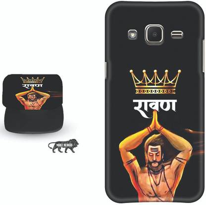 SPBR Back Cover for Samsung Galaxy J2, Samsung Galaxy J2 - 2015
