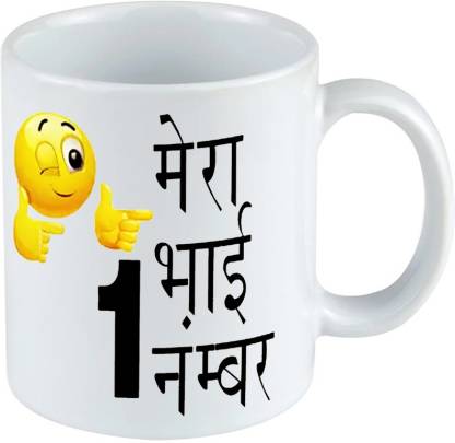 AYAANSH FASHION Mera Bhai Ek Number Quotes CoffeeMug- Funny CoffeeMug-  White Tea Cup for Brother Ceramic Coffee (330 ml) Ceramic Coffee Mug Price  in India - Buy AYAANSH FASHION Mera Bhai Ek