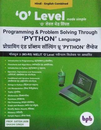 programming and problem solving through python pdf in hindi
