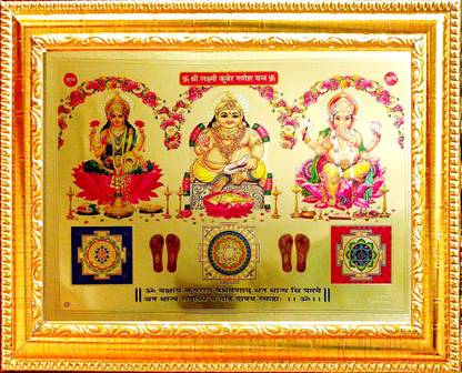 SUNINOW laxmi kuber ganesh photo frame Religious Frame Price in India - Buy SUNINOW laxmi kuber ganesh photo frame Religious Frame online at SUNINOW laxmi kuber ganesh photo frame Religious Frame Price in India - Buy SUNINOW laxmi kuber ganesh photo frame Religious Frame online at
